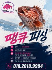 금요일,일요일 자리여유