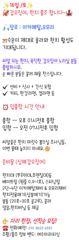 수온 올라 한치 씨알 좋아요 토요일 한치 나가요