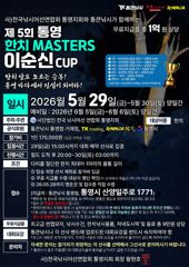 통영뉴명성호대포한치출조황입니다이제부터시작입니다(010.3569.4607) 사진