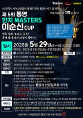 통영VIP만물호 먼바다 대포한치 000수 (주말예약중)!! 사진