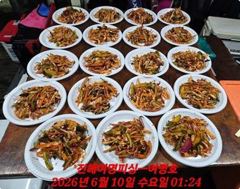 왕한치~대박조황!엄청퍼담아!먹폭탄,오늘1자리
