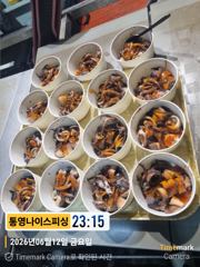 통영나이스피싱!!! 전원만쿨쿨러만땅 초대박으로 일요일자리여유 사진