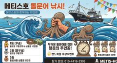<< 출항취소 및 출조일정 안내>> 사진