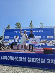 8윌7일짱구투호 어바웃피싱 낚시대회(준우승2등)