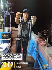[갈치]씨알끝장"기본3 ~ 4지 (목요일부터츨항) 사진