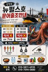 내일 야문 부터 예약중 사진
