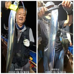 준내만갈치 대치잡으러 고고 월요일예약가능합니다  사진