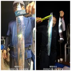 준내만갈치 왕갈치 잡으러 고고고! 월요일예약가능합니다  사진