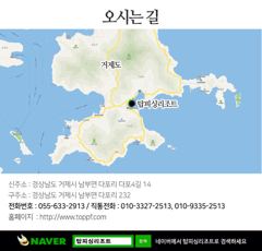 먼바다 왕갈치 8월15일 토요일 조황 사진
