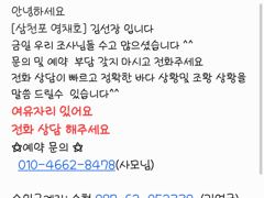 [영채호] 8월 15일 문어 선상낚시 출조 조황입니다 사진