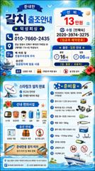[15일입항] "준내만갈치" 풀치속에 대갈치들 뽑아 담기!! [예약가능] 010-7660-2435
