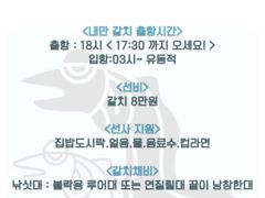 내만갈치 사이즈 좋아지내요~~~손맛 굿굿~~~ 사진