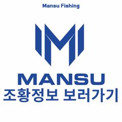 8월 15일 참돔 타이라바 조황 사진