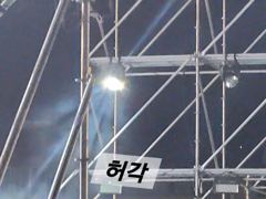 [통영] 8월16일 보아스호 사진