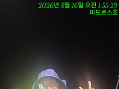 화요일부터 출항합니다 사진