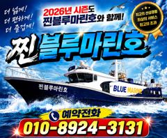 준내만갈치)지금부터 시작(내일 예약가능합니다) 사진