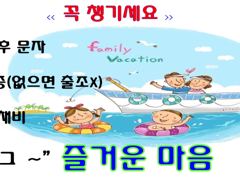 화요일 자리 널~널~합니다 연락주세요~ 사진