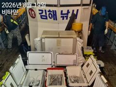 먼바다갈치(16석,18석) 쿨러조황 예약가능