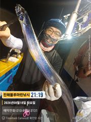 준내만갈치)희망의 불빛보고 철수(금.일 예약가능 합니다) 사진