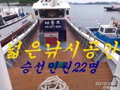 19일새벽 내만갈치 씨알은 커지고 루어는 1타1피~~  목요일부터 예약가능. 사진