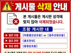 [거제] 참돔 거제인성낚시 사진