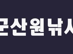 <발키리호> 야간 꽃게 조황입니다.(21일) 사진