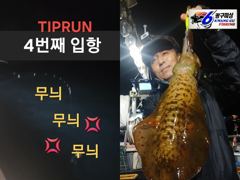 [부산] 무늬 무늬 무늬 오늘도 굿굿굿! 사진