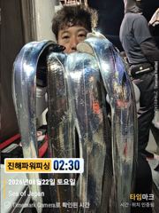 먼바다[갈치/텐빈/텐야]싸이즈굿!!만쿨자까지[월요일부터]예약가능 사진