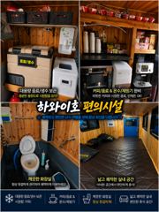 [쭈갑조황] 8.22 하와이호 꽃게 조황소식 사진