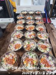 21갈치텐빈  3지4지급들손맛이 쥑입니다 사진