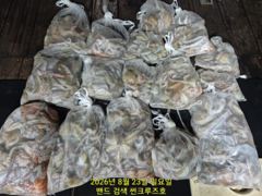 21일 군산썬크루즈호 야간 문어 다녀왔습니다 사진