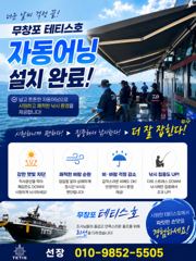 [먹물조황] 8/23 갑오징어 탐사출조 조황 사진