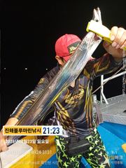 [진해] 준내만갈치)텐빈/텐야.오늘은 이러했습니다 (오늘 예약가능합니다) 사진