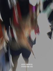 오늘의조황 - 삼천포 문어조황! 주간반, 야간반 매일출조! - 삼천포 더블케이호,배낚시,바다낚시 사진