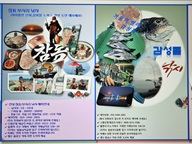 [거제] [거제 비버호] 참돔 5짜  마리수 조황.(예약가능) 사진