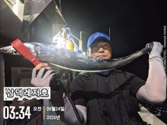 [통영] [텐빈] 싸이즈"굿'3 ~5지 ,(금요일 출항확정 ) 사진
