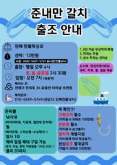 8/26입항 준내만갈치~사이즈 어마어마^^굿굿~금욜예약됩니다~ 사진