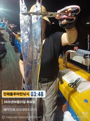 준내만갈치)내일부터 대치 잡으러 갑니다(내일 금요일/일요일 예약가능합니다) 사진