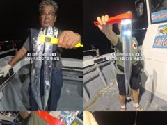 내만갈치 많타~많아~3지까지 입질 폭발~~예약가능 사진