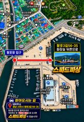 [사천] 내일 돌문어 출조 확정 몇자리 여유 / 9월1일 주꾸미 사전 예… 사진