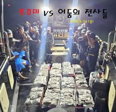 [서천,보령] 2026년9월1일(11물) 까치선장 자이언트호 쭈/갑 300수,…