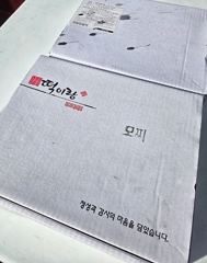 [배쯔호] 9월5일 주꾸미낚시 사진