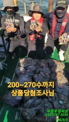 무창포_킹피싱_킹피쉬호_9월_5일_쭈갑_조황_입니다_9월_쭈갑_출조_10월_갑오징어_출조합니다_평일_주말_자리_남아있습니다. 사진