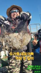 내만칼치 출조합니다~