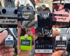 오늘의조황 - [영차호]9. 7 주꾸미 - 백사장항 영차호,배낚시,선상낚시 사진