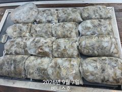 (西)서해조황 - 군산 베니스호 주꾸미 굿!!조황 2026.9.7 사진