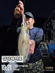 [통영] [팁런] 좋은날씨,물때,갑니다(오늘,소수인원,황제낚시,출항확정)
