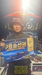 14일 15일 갈치출조모집