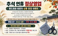 <크라운호> 쭈꾸미 종일 마무리 조황(19일)-쭈꾸미 잘나옵니다~! 사진