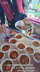 가을시즌 돌문어 희영호와 함께 마리수손맛 사진